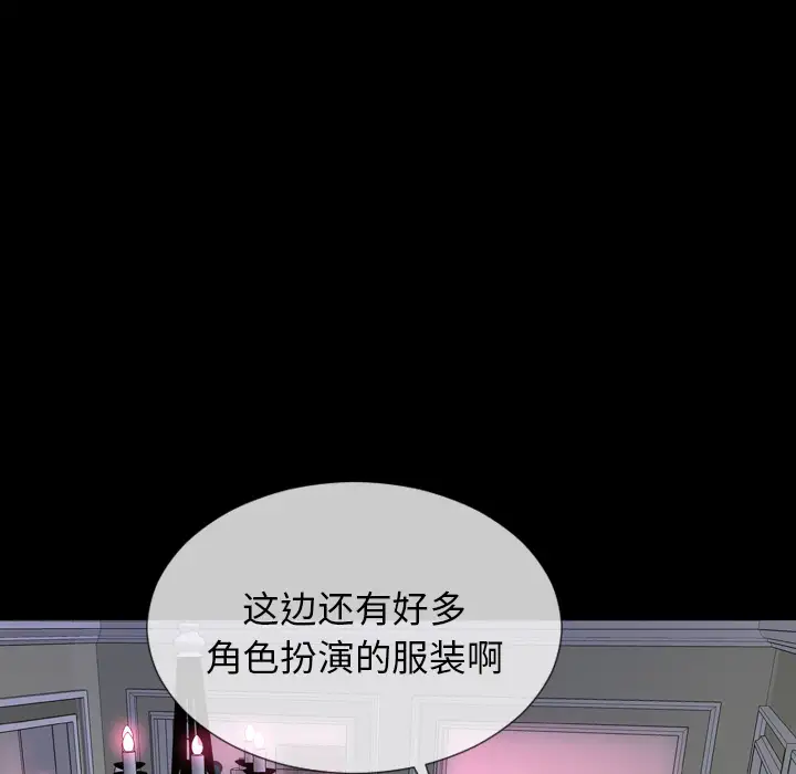 《S商店的她》漫画 第1话