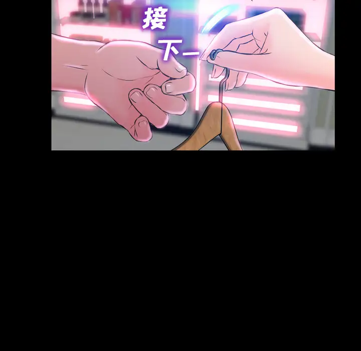 《S商店的她》漫画 第1话