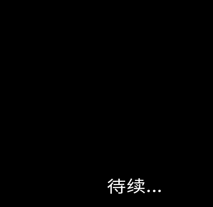 《S商店的她》漫画 第1话