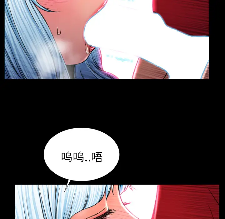 《S商店的她》漫画 第10话