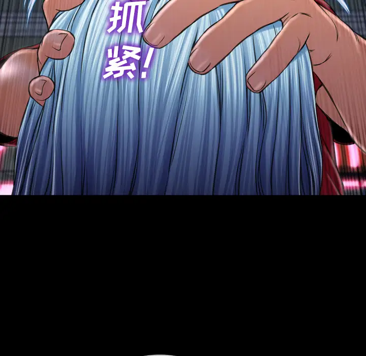 《S商店的她》漫画 第10话