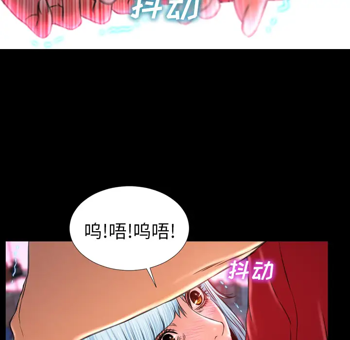 《S商店的她》漫画 第10话