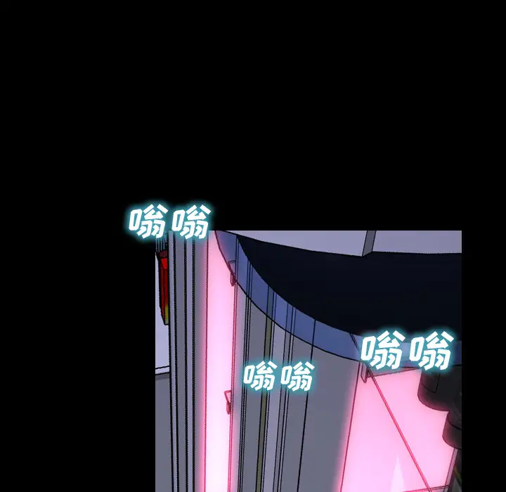《S商店的她》漫画 第10话