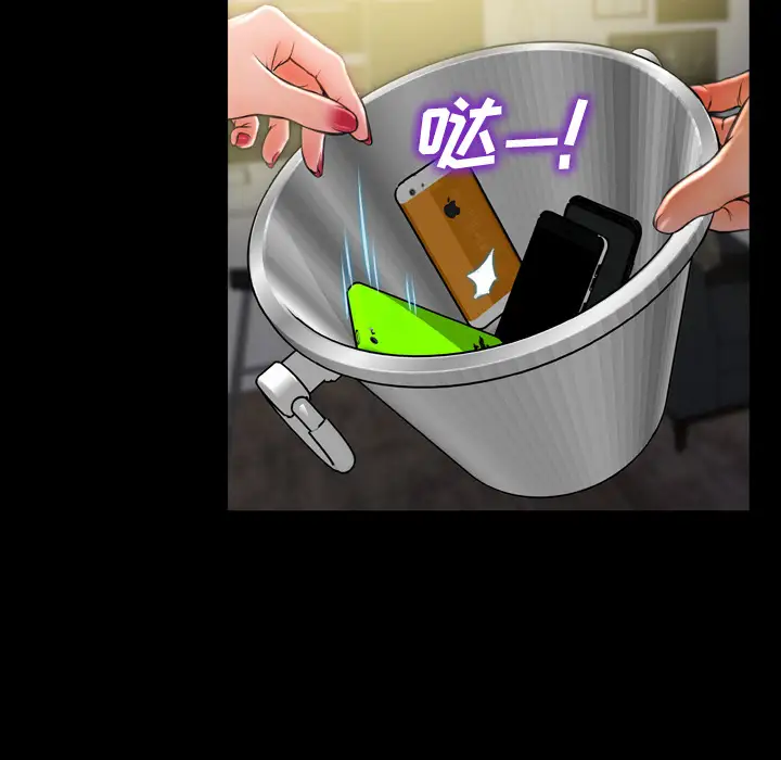 《S商店的她》漫画 第11话