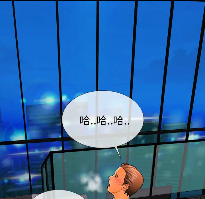 《S商店的她》漫画 第11话