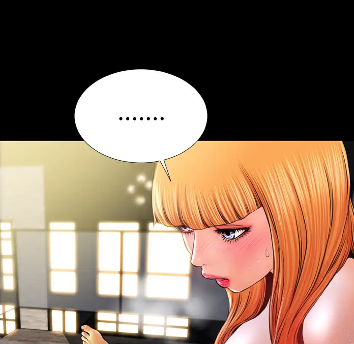 《S商店的她》漫画 第11话