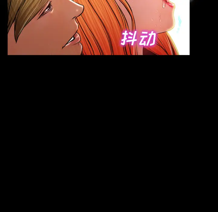 《S商店的她》漫画 第11话