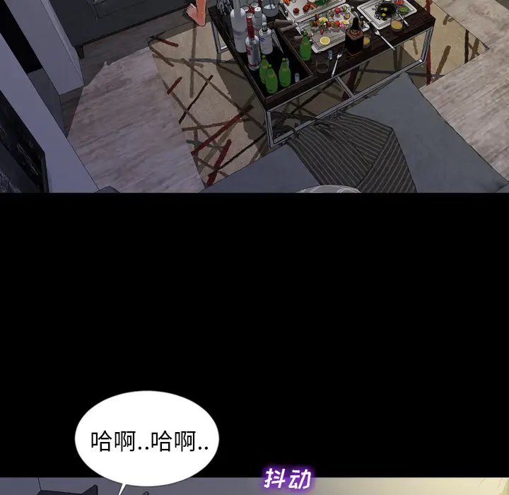 《S商店的她》漫画 第11话