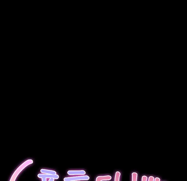 《S商店的她》漫画 第12话