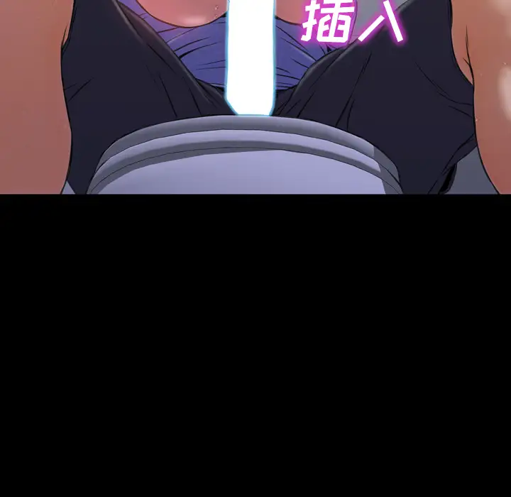 《S商店的她》漫画 第13话