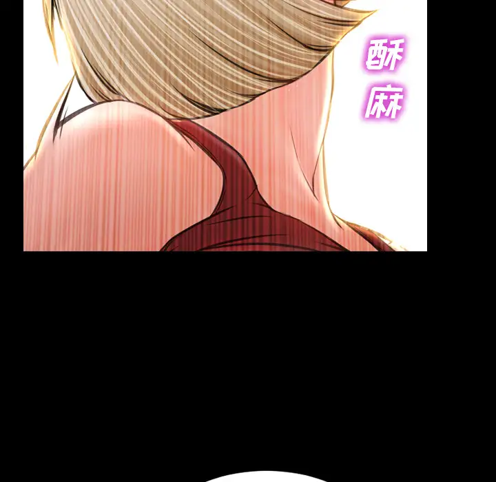 《S商店的她》漫画 第13话
