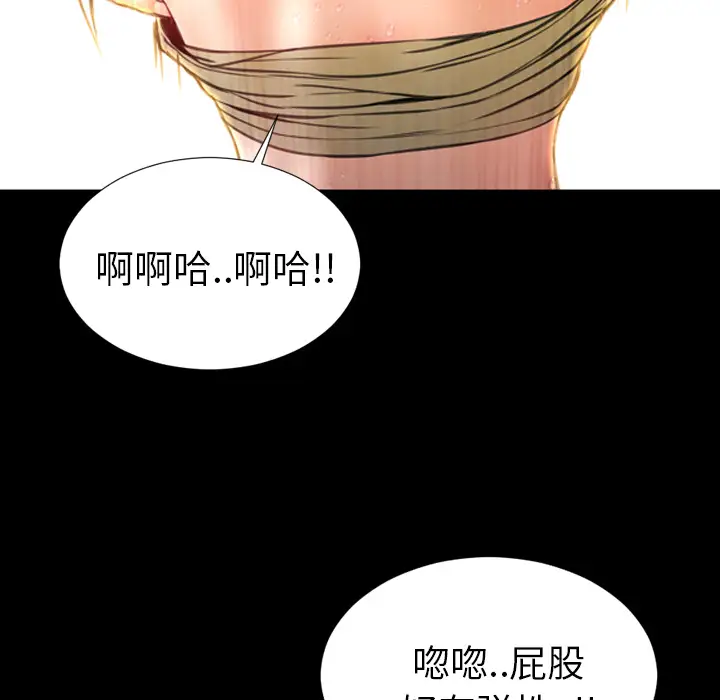 《S商店的她》漫画 第13话
