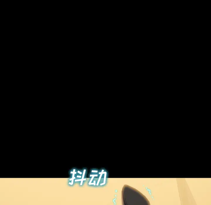 《S商店的她》漫画 第13话