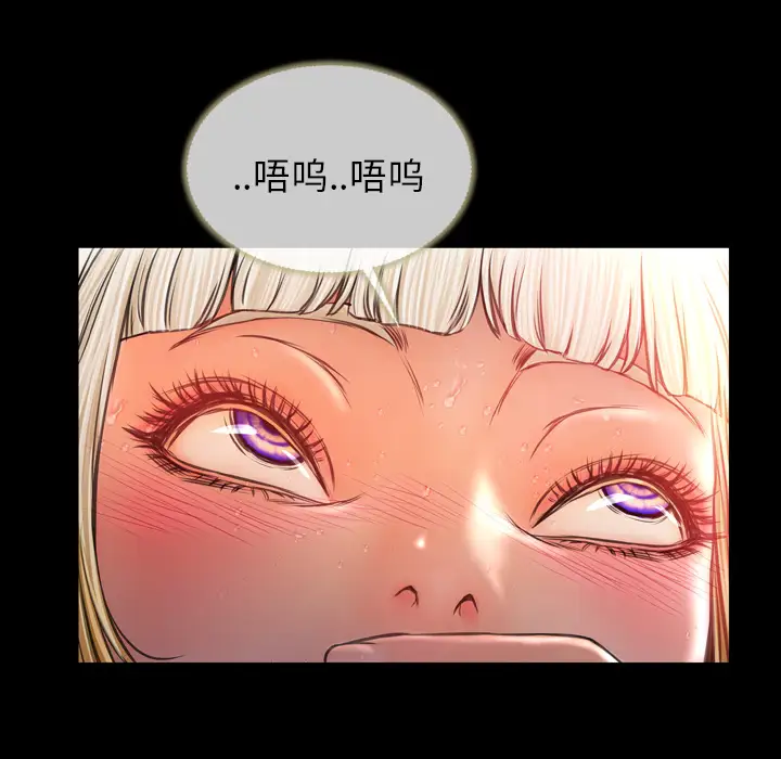 《S商店的她》漫画 第13话