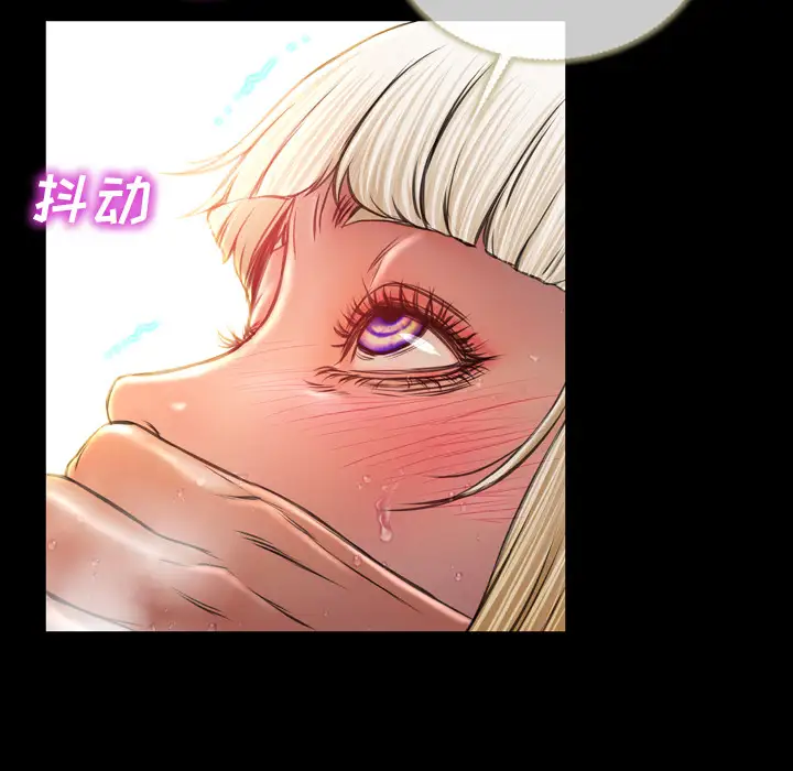 《S商店的她》漫画 第13话