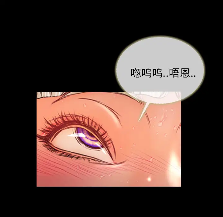《S商店的她》漫画 第13话