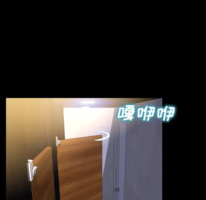 《S商店的她》漫画 第13话