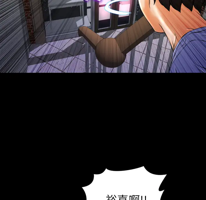 《S商店的她》漫画 第13话