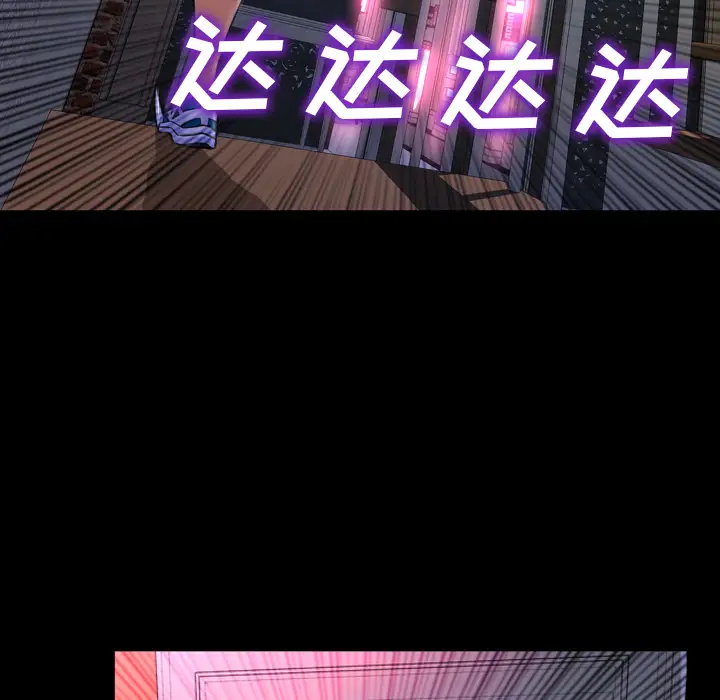 《S商店的她》漫画 第13话