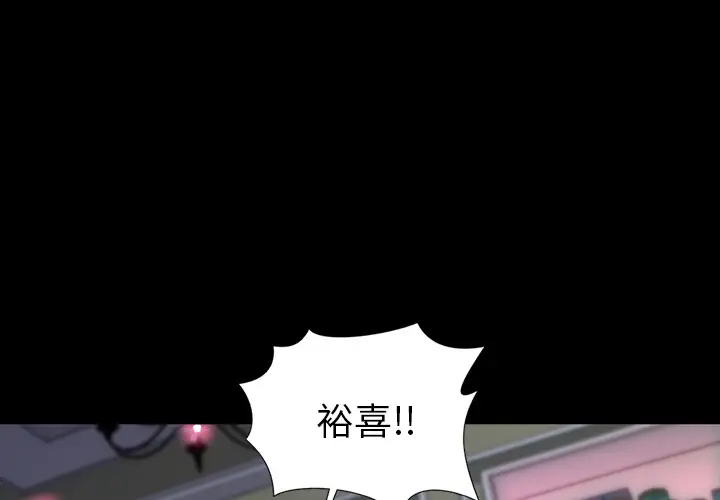 《S商店的她》漫画 第14话