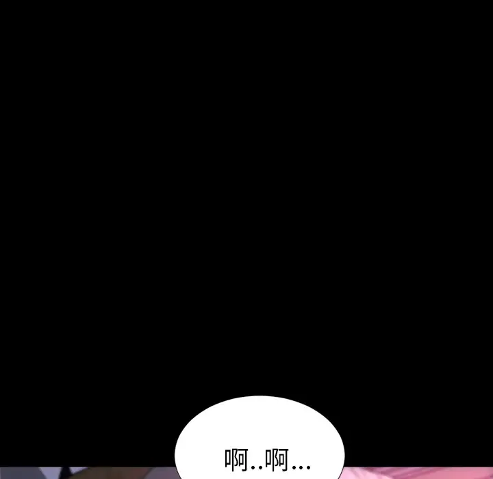 《S商店的她》漫画 第14话