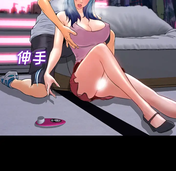 《S商店的她》漫画 第14话