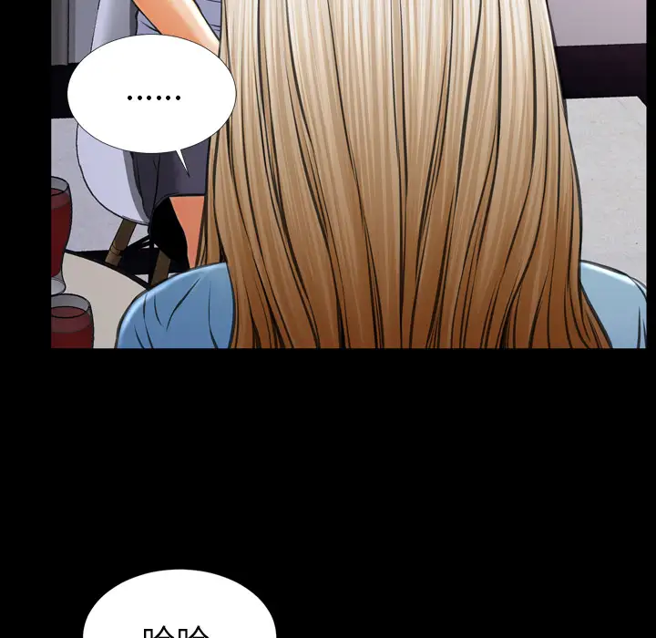 《S商店的她》漫画 第14话