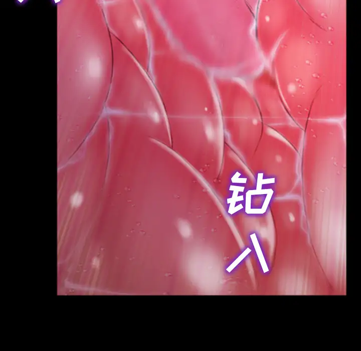 《S商店的她》漫画 第15话