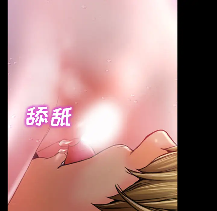 《S商店的她》漫画 第15话