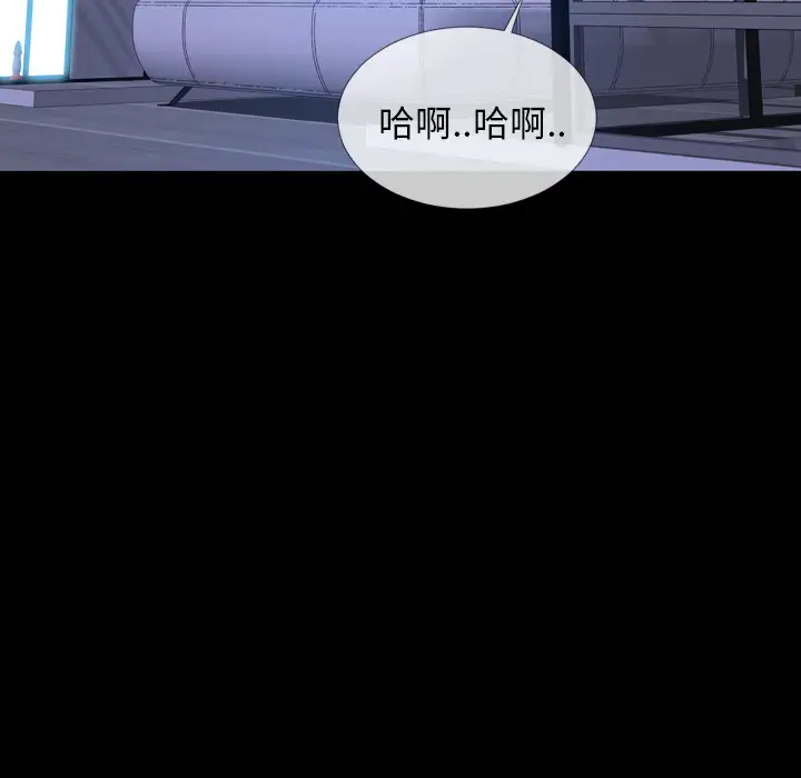 《S商店的她》漫画 第16话