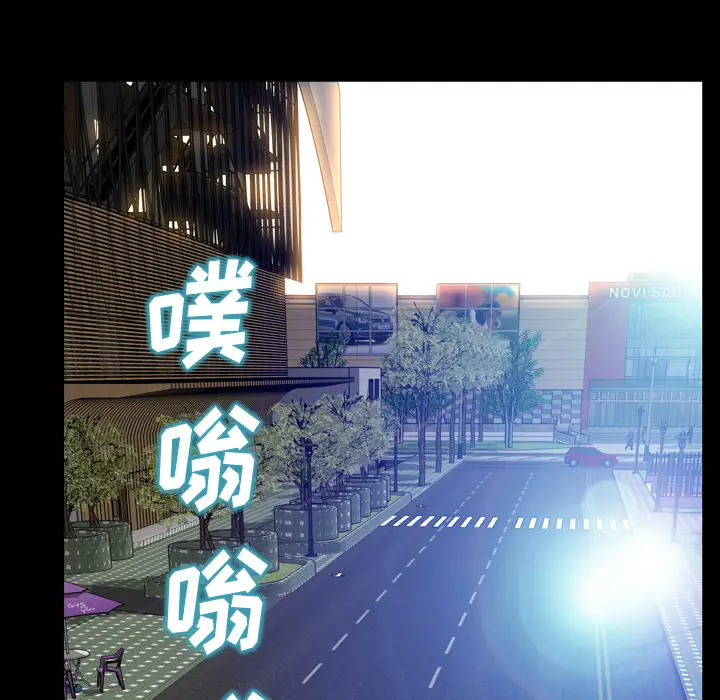 《S商店的她》漫画 第16话