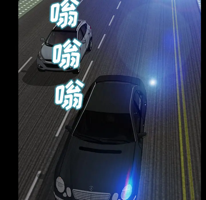 《S商店的她》漫画 第16话