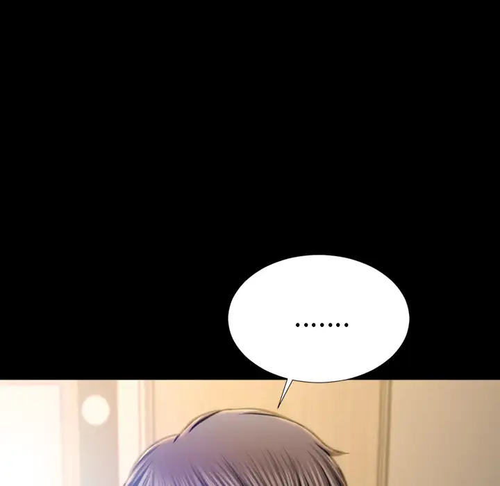 《S商店的她》漫画 第17话