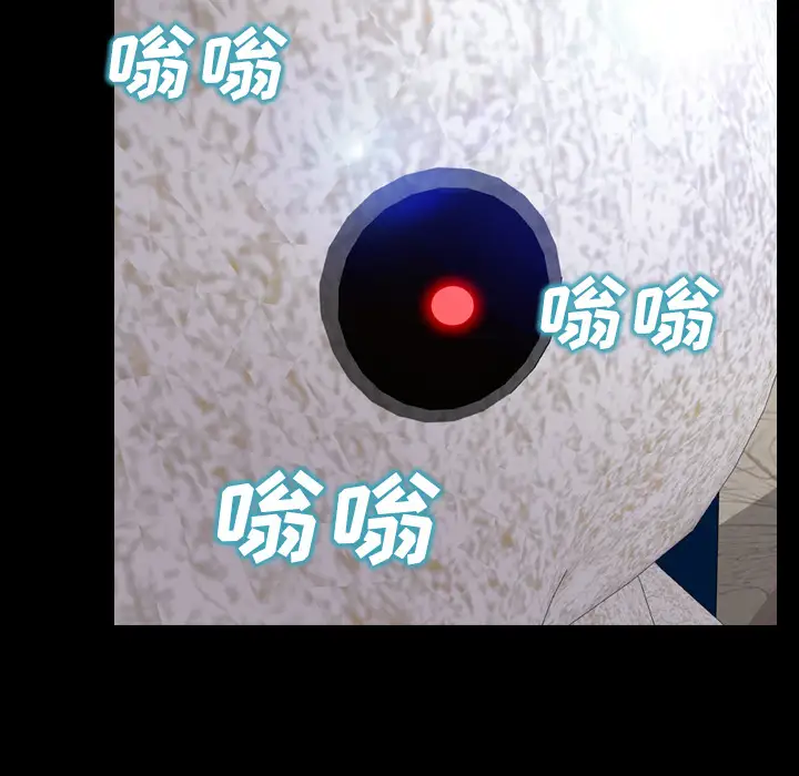《S商店的她》漫画 第17话