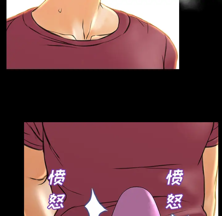 《S商店的她》漫画 第17话