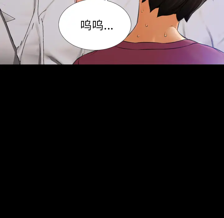 《S商店的她》漫画 第17话