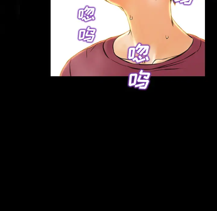 《S商店的她》漫画 第17话