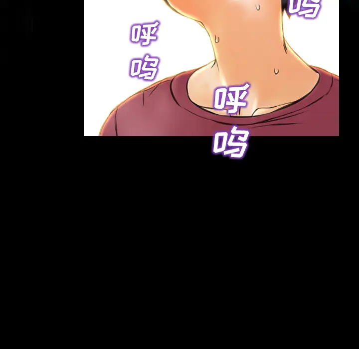 《S商店的她》漫画 第18话