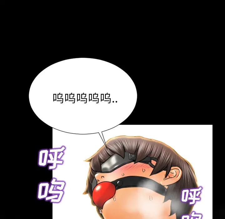 《S商店的她》漫画 第18话