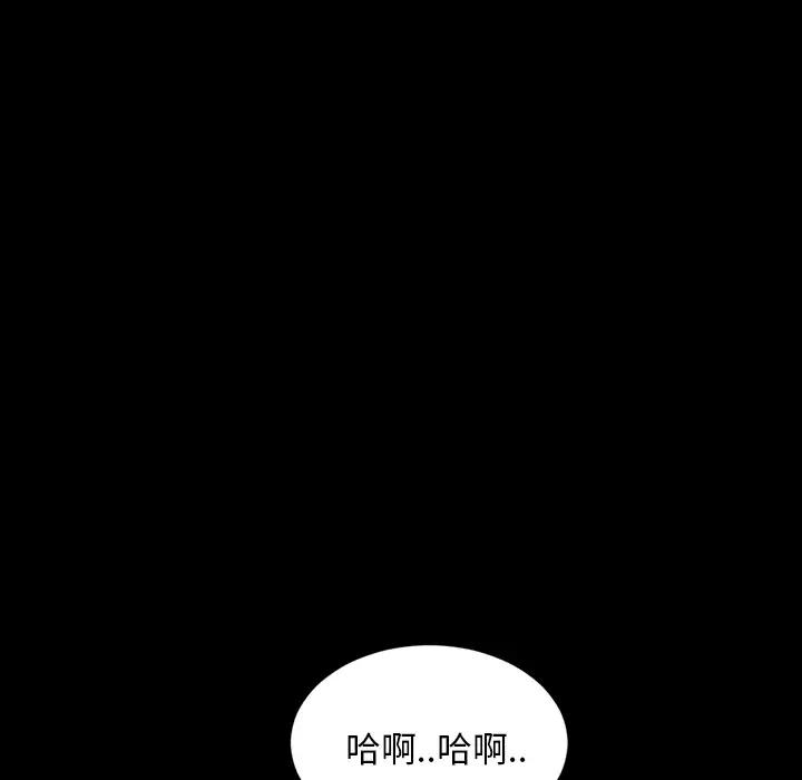 《S商店的她》漫画 第18话