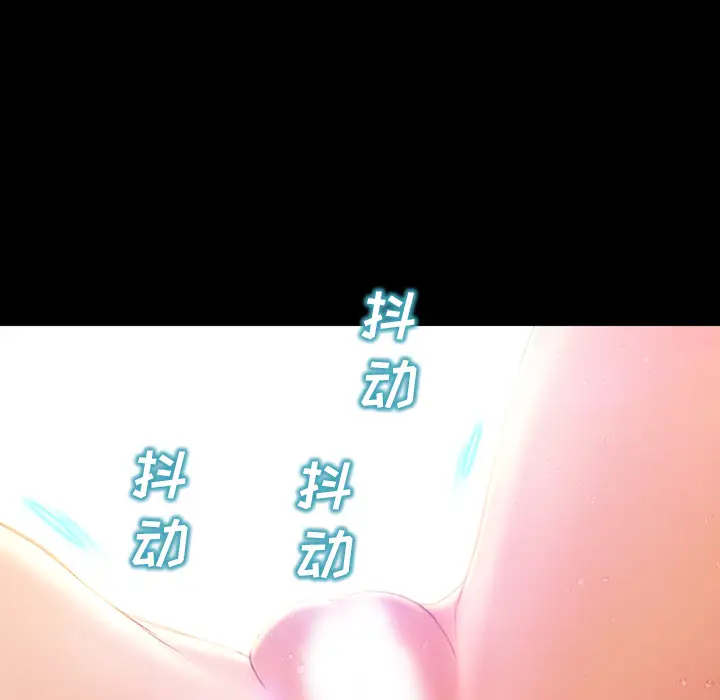 《S商店的她》漫画 第18话