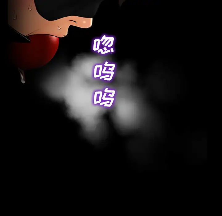 《S商店的她》漫画 第19话