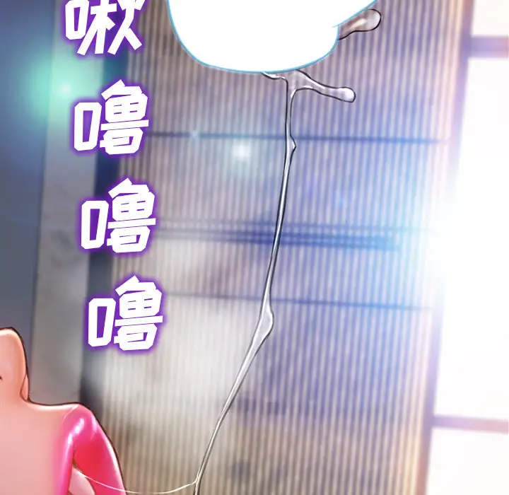 《S商店的她》漫画 第19话