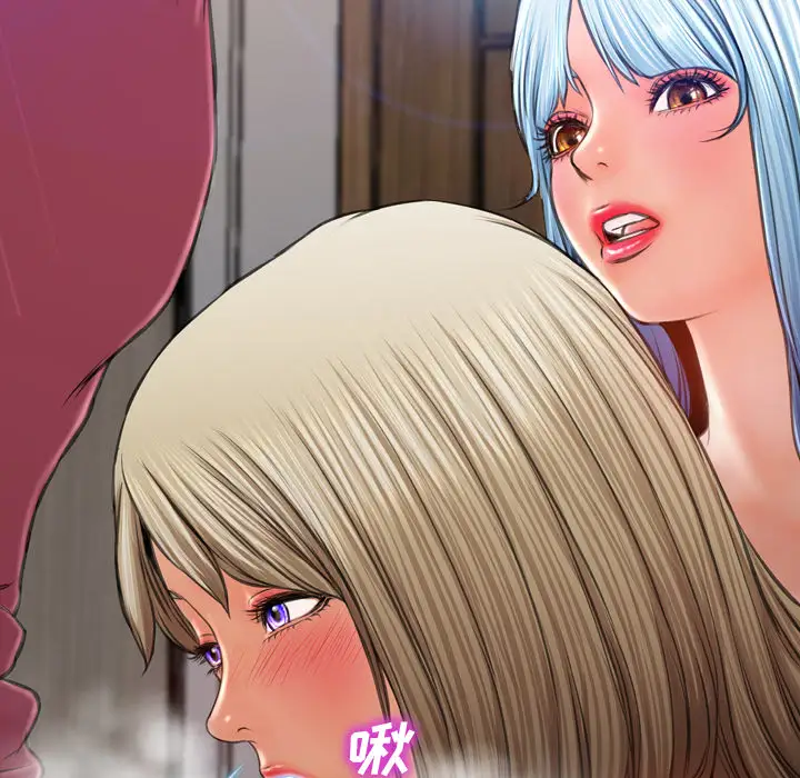 《S商店的她》漫画 第19话