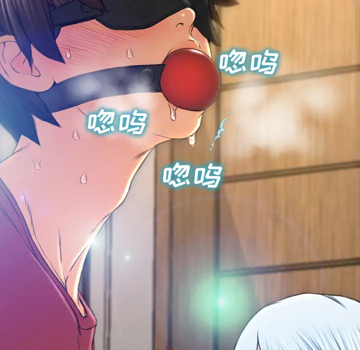 《S商店的她》漫画 第19话