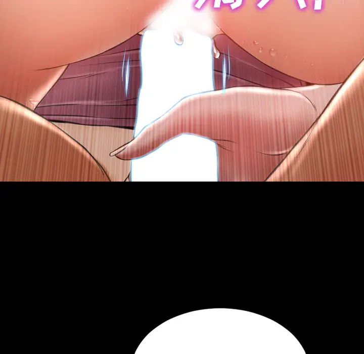 《S商店的她》漫画 第19话
