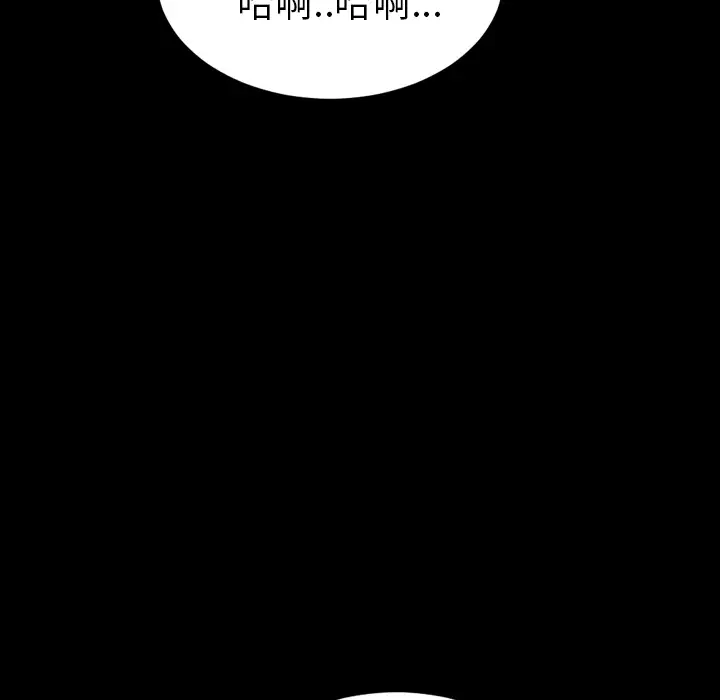 《S商店的她》漫画 第2话