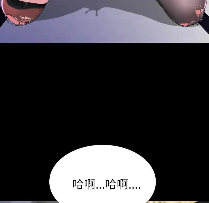 《S商店的她》漫画 第2话