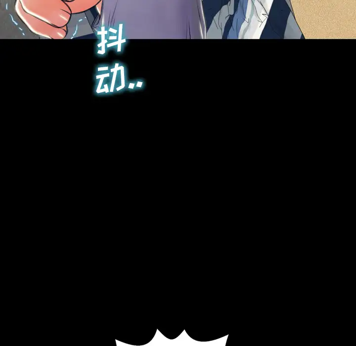 《S商店的她》漫画 第2话
