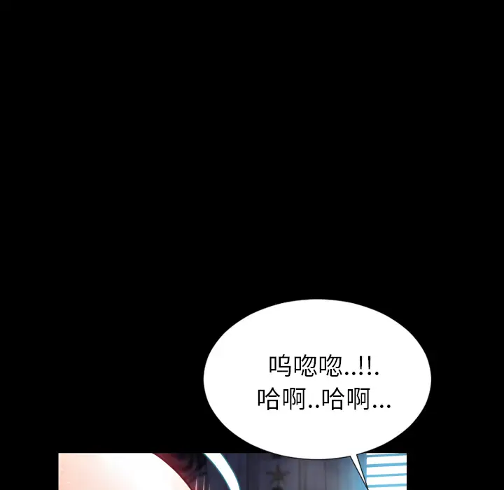 《S商店的她》漫画 第2话
